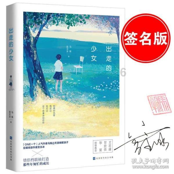 幽灵勇士中文版